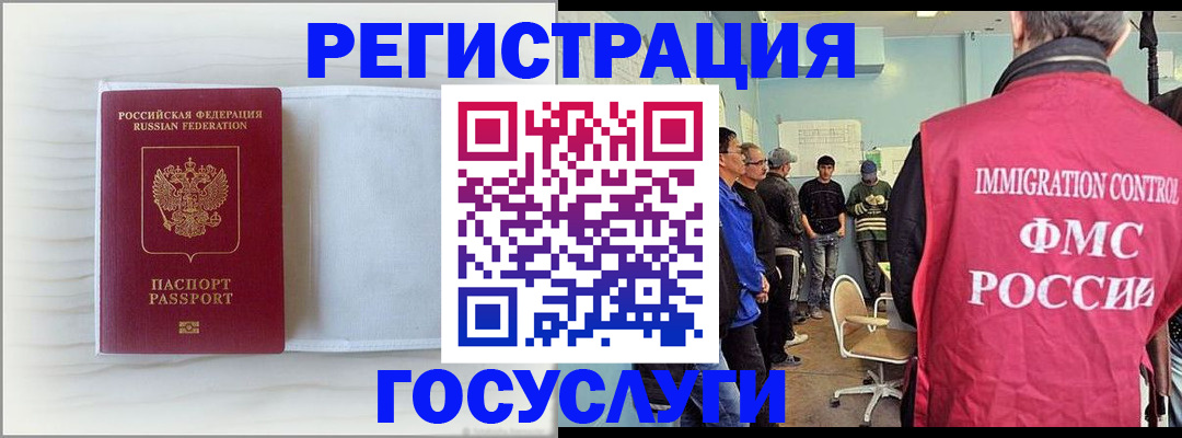 временная регистрация адрес в Нижнеудинске